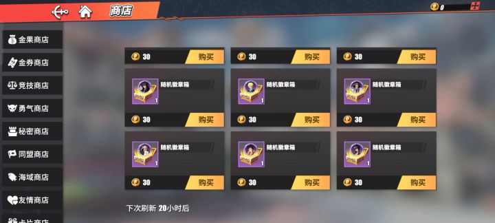 如果我说爆率太低,不会又有牛马来踩我吧?截图