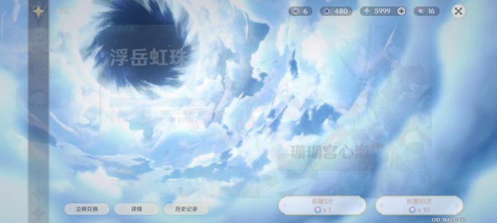这是什么,玄学😈截图