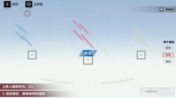 双星分光4-6罗塞塔仰光