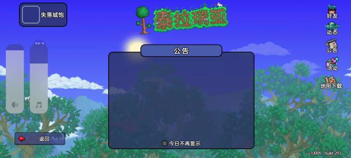 bug汇报:黑鲨4p国服录屏无声音,国际服有截图