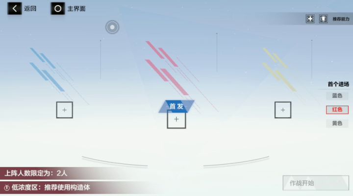 分光双星4-7雷拉流光截图