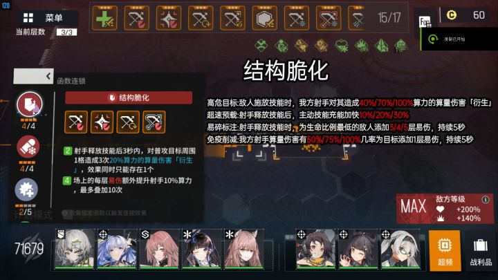 以赫波为单核的四保一指北= =截图