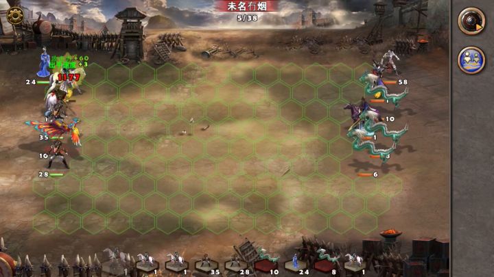 竞技争霸93截图
