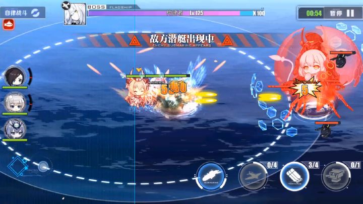 ［喵帕斯］27秒斩杀舰队作战boss构建者截图