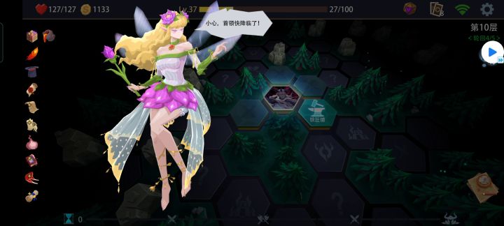 一个没有生物的卡组截图