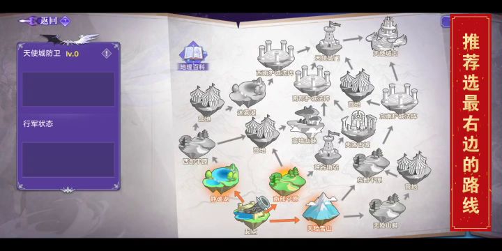 路西法超进化头像框挑战截图