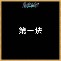 切石猜涨跌开奖公告