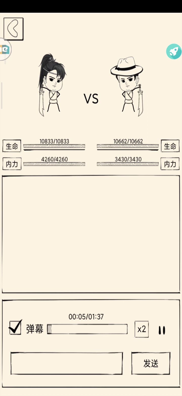 嗑药是吧？😅截图