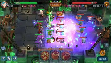 珈蓝76天25-5心得分享