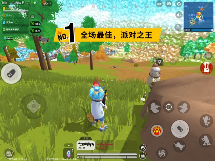 自己想组队就自己组吧截图