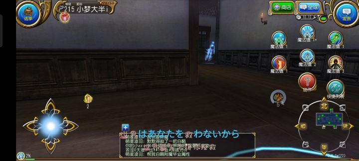 幽灵：就…挺纠结的，到底抓不抓他呢（）截图