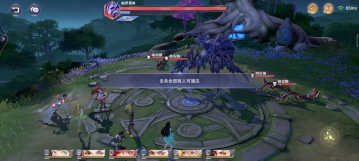 星斗大森林——幽冥魔蛛打法（邪月主c）截图