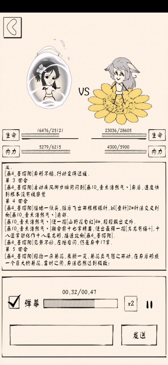 无标题截图