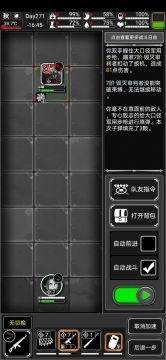 快速换子弹了解一下