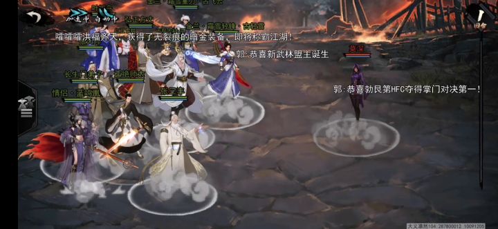 武炼巅峰难度5莫深截图