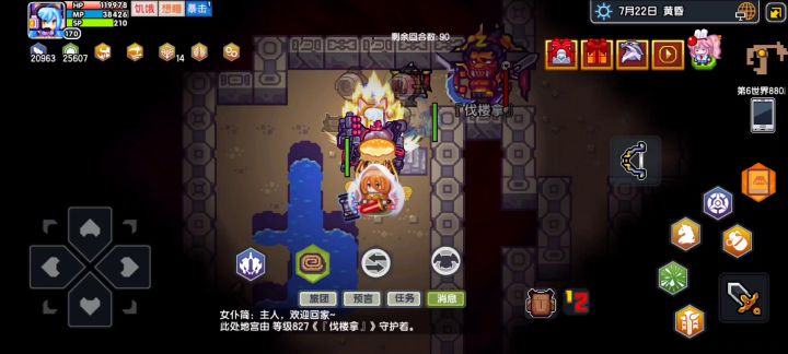 练习时长7天的莉莉姆能干什么截图