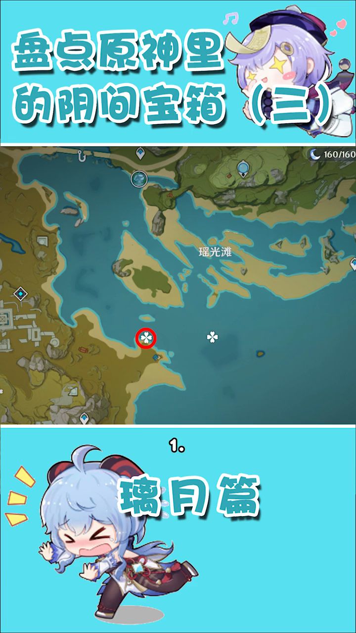 咸鱼的烹饪方式,你比较喜欢哪一款?截图