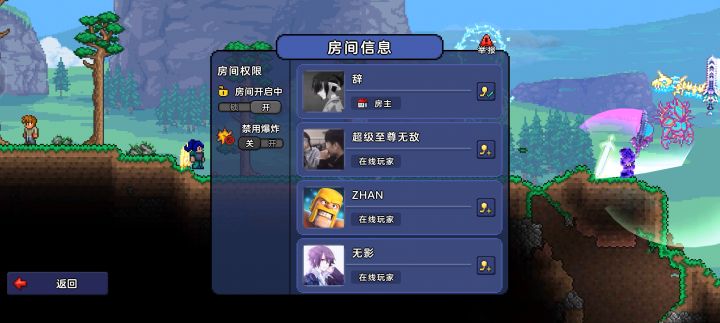 10.9日国服泰拉群友与个人反馈 3截图