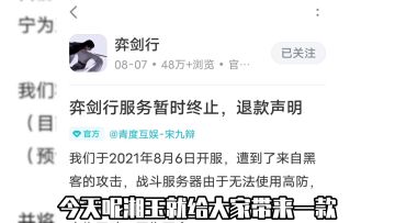 少年！一款见招拆招的武侠格斗风游戏可曾听说过？还不来一睹为快！