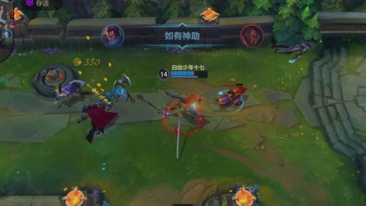 追 风 少 年截图