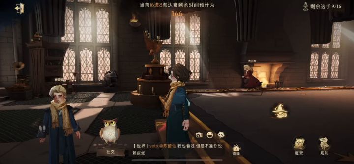 家人们来看变脸截图