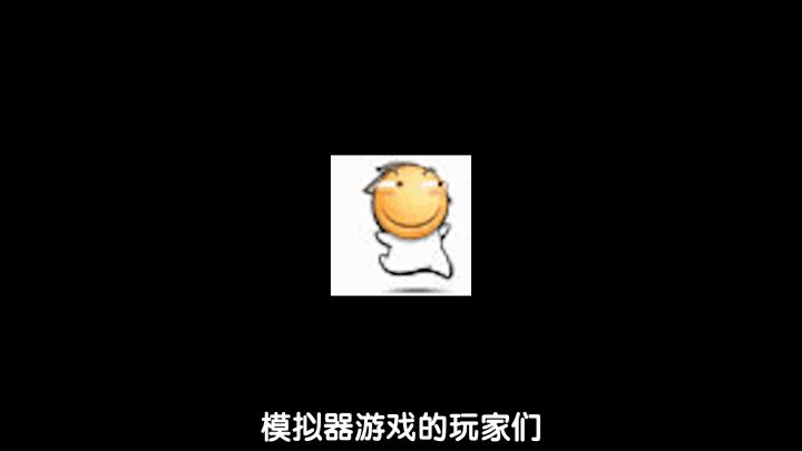 收租他不香嘛,当个原汁原味的包租公,你来不来?截图
