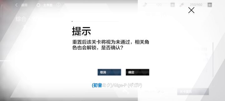 远近皆宜 试玩S雷队双C双星4_10截图