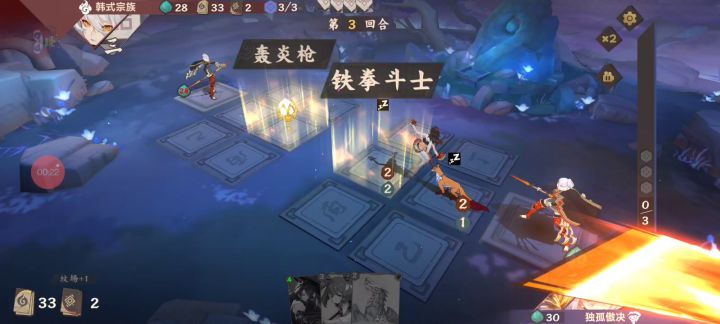 快攻风日常劝退截图
