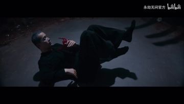 预告 | 永劫无间同名舞蹈概念片来袭！这个无间味儿正么？