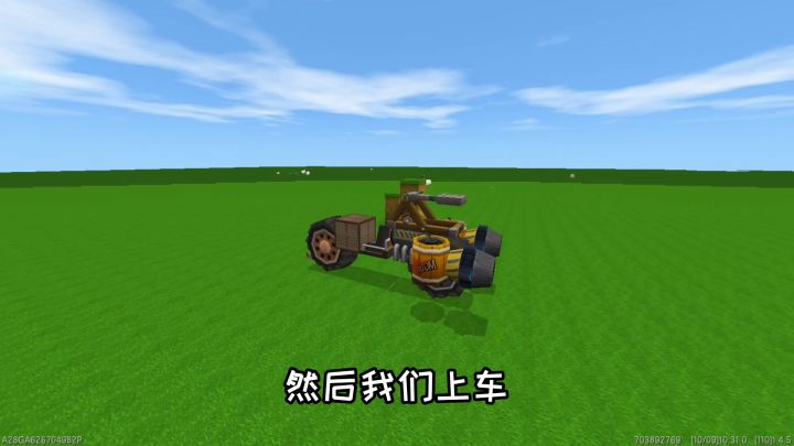 迷你世界:奥特曼的炸弹汽车,这都不会爆炸吗截图