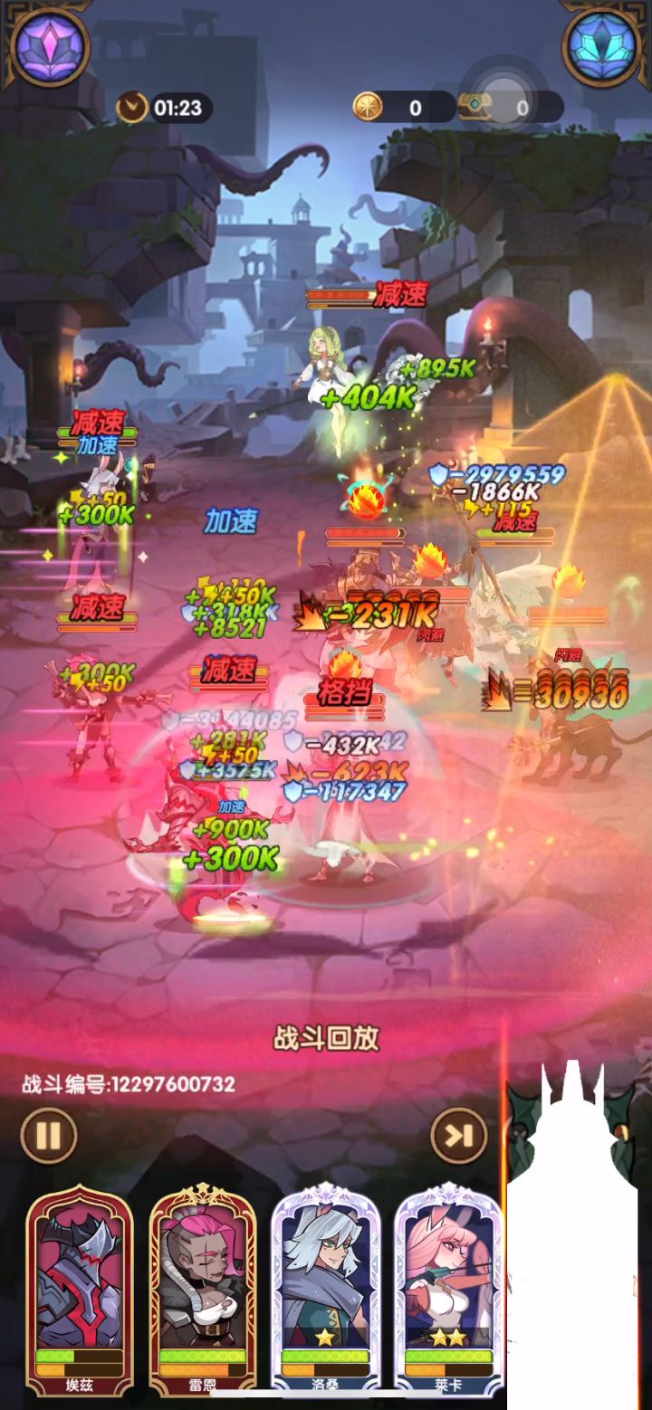 37-4截图