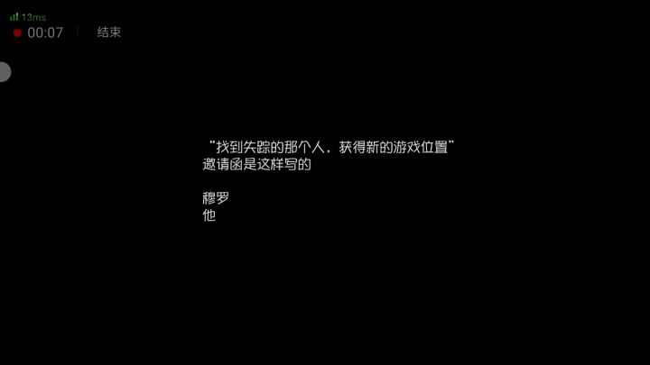 魔术师日记(上)截图