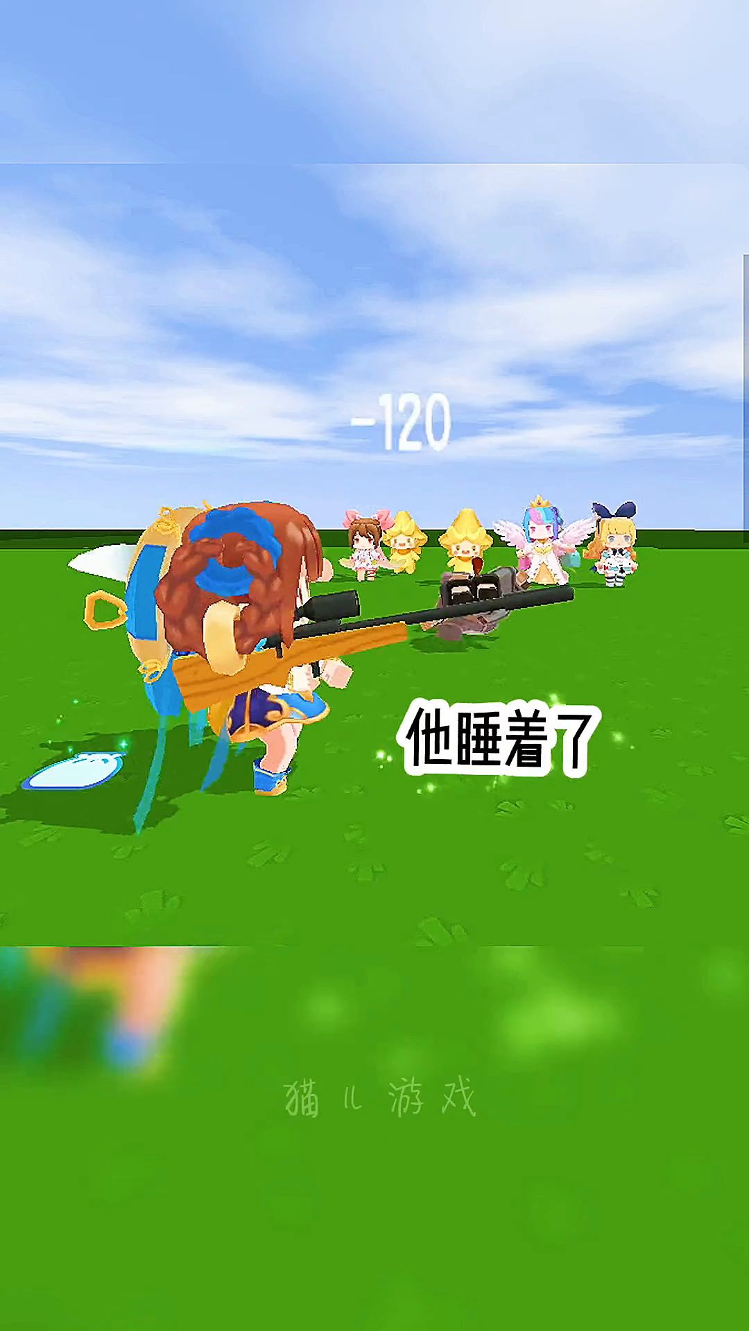 迷你世界：一秒入睡小技巧截图