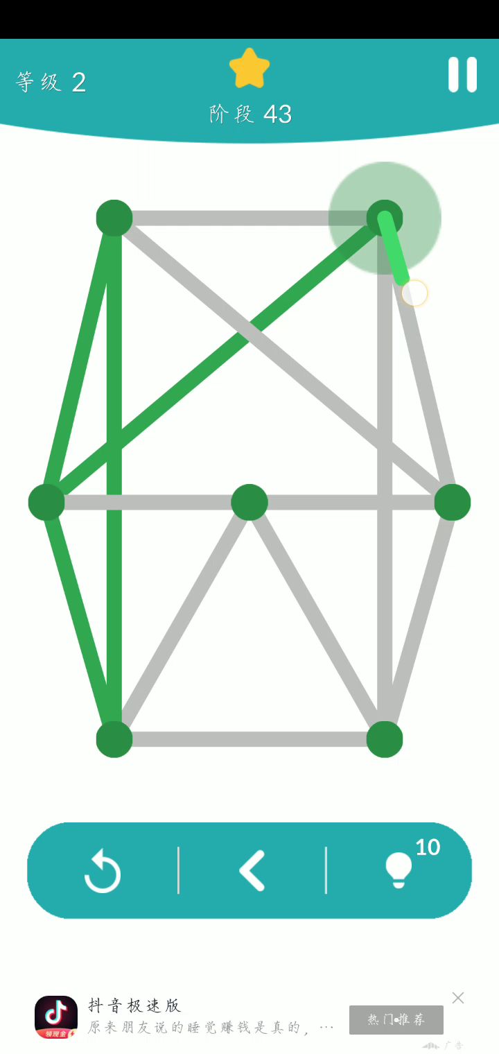 为什么这关中间的点点不了?是bug吗?截图