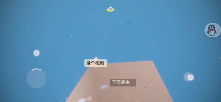 伊甸之地截图