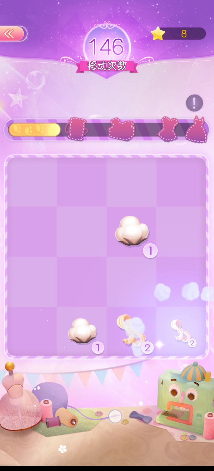 2048时光公主版截图