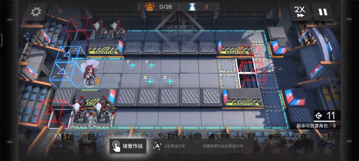 双子骑士截图