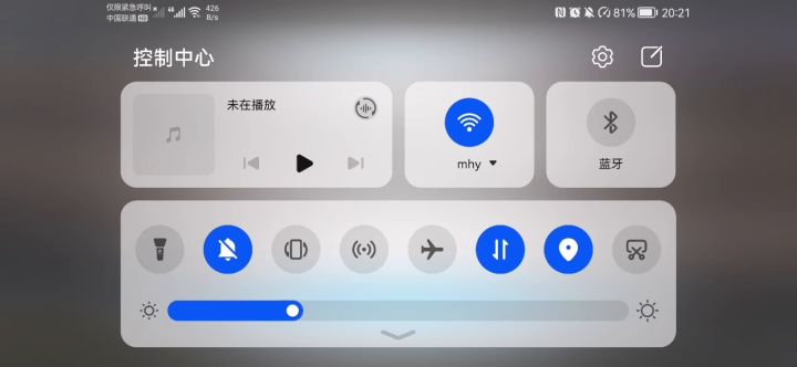 你妹的截图