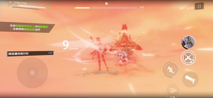 分光双星bug,苏菲亚上天,露娜远看神仙掐架截图