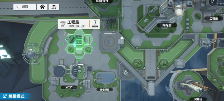 我拿什么编辑啊也没地方放也没有收回截图