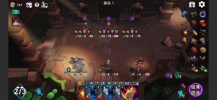 一回合满血最终boss截图