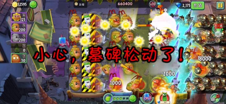 无限刷下一波截图