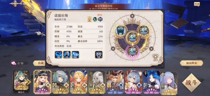 狮子王子，截图