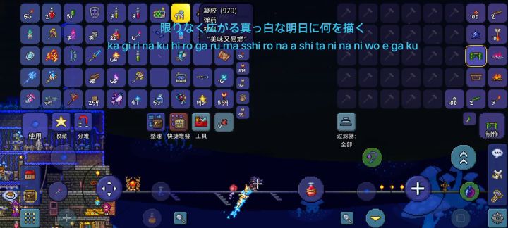 新手第一次通关截图