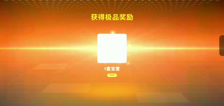 季票1~50级开箱视频截图