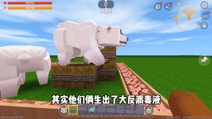 迷你世界:你以为这是烟囱,其实只是石油块,你以为的不是你以为截图