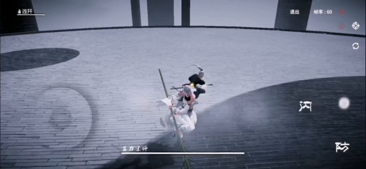 戟修无伤刀宗截图