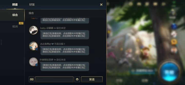 能不能管管大厅复制刷屏的截图