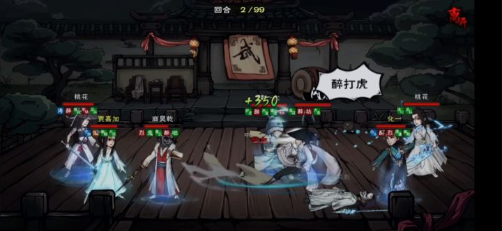 有时候感觉主角纯纯躺赢截图