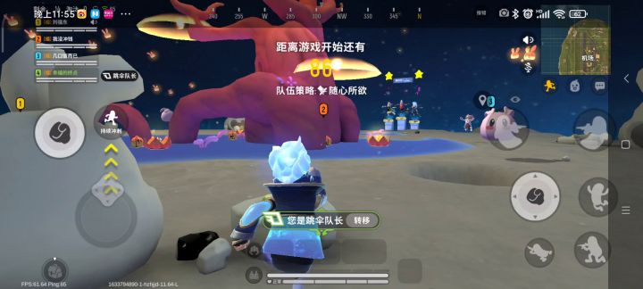 什么歌？截图